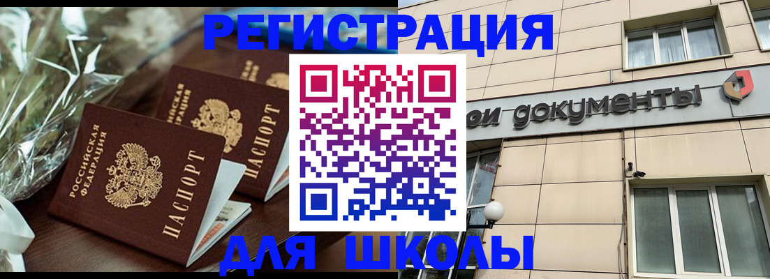 прописка в квартире в Обояни